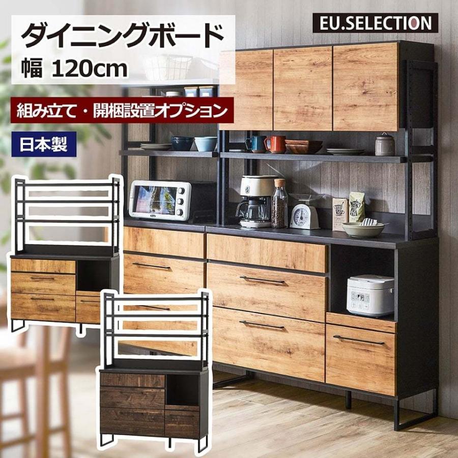 ダイニングボード ブルックリン ブラウン ナチュラル 木目 アイアン脚 