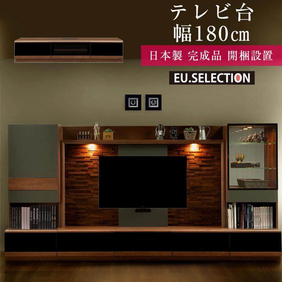 テレビ台 おしゃれ テレビボード 180 TV オーダー ブラウン アッシュ 