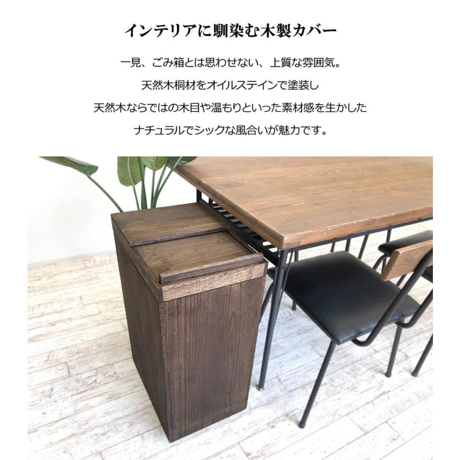 ごみ箱 木製 蓋付き スライド 45L キャスター付き 大容量 おしゃれ