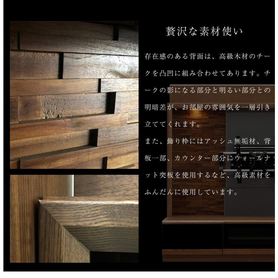 壁面収納 コレクションラック 40 キュリオ オーダー ガラスキャビネット グランド ブラウン アッシュ 完成品 コレクションボード 完成品 日本製