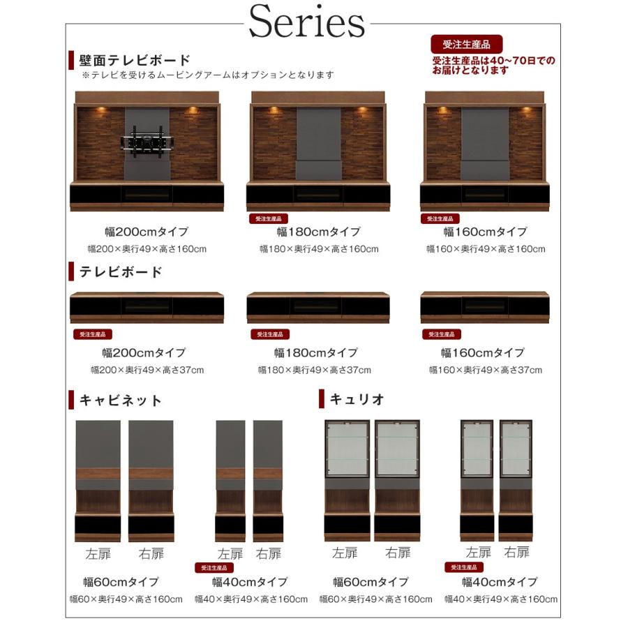 壁面収納 コレクションラック 40 キュリオ オーダー ガラスキャビネット グランド ブラウン アッシュ 完成品 コレクションボード 完成品 日本製