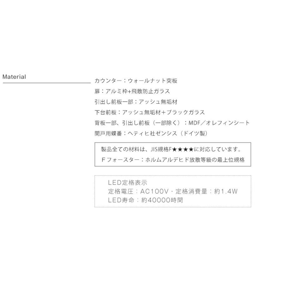 壁面収納 コレクションラック 40 キュリオ オーダー ガラスキャビネット グランド ブラウン アッシュ 完成品 コレクションボード 完成品 日本製