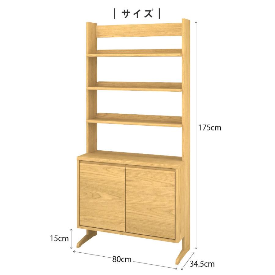 幅80 キャビネット 左右開き扉 食器棚 上棚付きキャビネット 収納棚 キッチン収納 間仕切り棚 間仕切り 背面化粧仕上げ リビング収納 壁面収納 開き扉｜yumekagu｜07