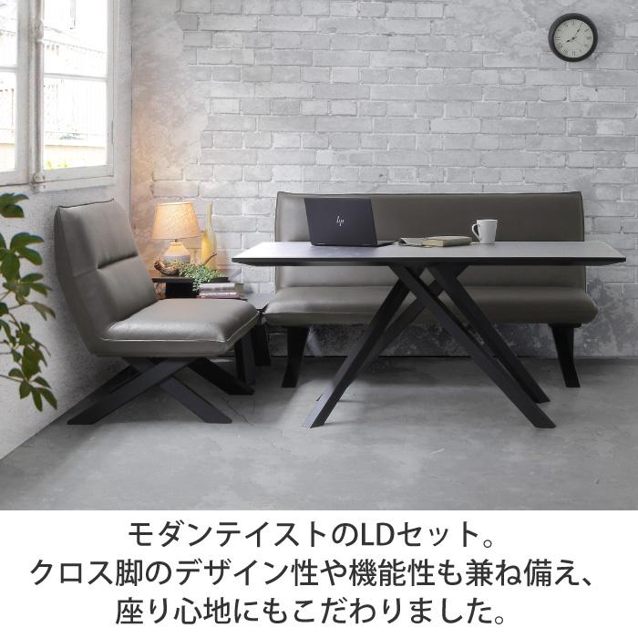 ダイニングセット 3点セット 幅120cm 120幅 ダイニングベンチ 背もたれ付き リビングテーブル おしゃれ モダンデザイン 耐熱 耐傷 大川家具 CREMA クレマ_1