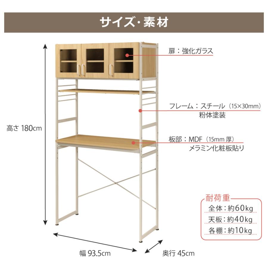 ♪山清工業 STG-55A 90♪コンパクトサイズのキッチンボード♪ 食器棚 スリム コンパクト 幅32 奥行29 高さ120cm 山善 | 山善ビズコム