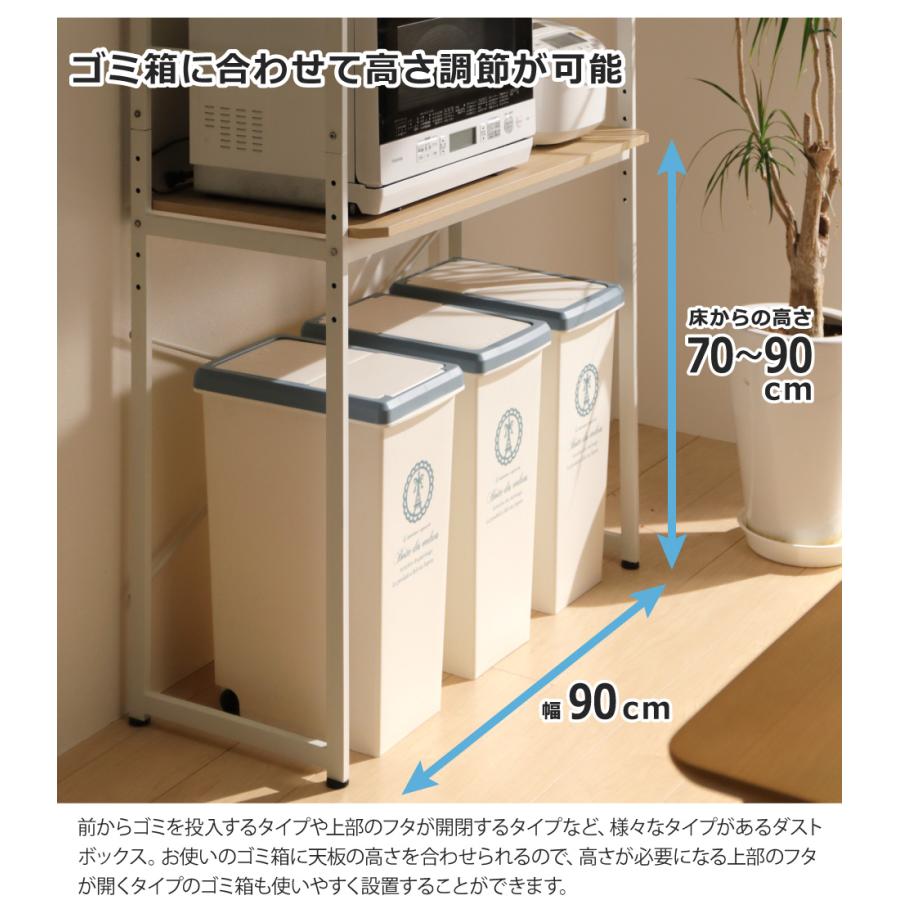 キッチンラック 幅93.5cm 幅90 キッチン収納 KR-930 食器棚 カップ