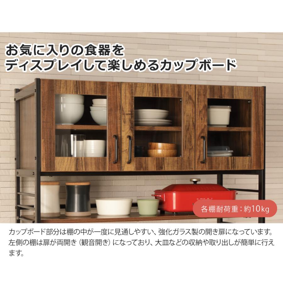 G:940600　食器棚 ヴィンテージワイド食器棚 GREACK-グリック- [GCK-18120] | 家具通販の