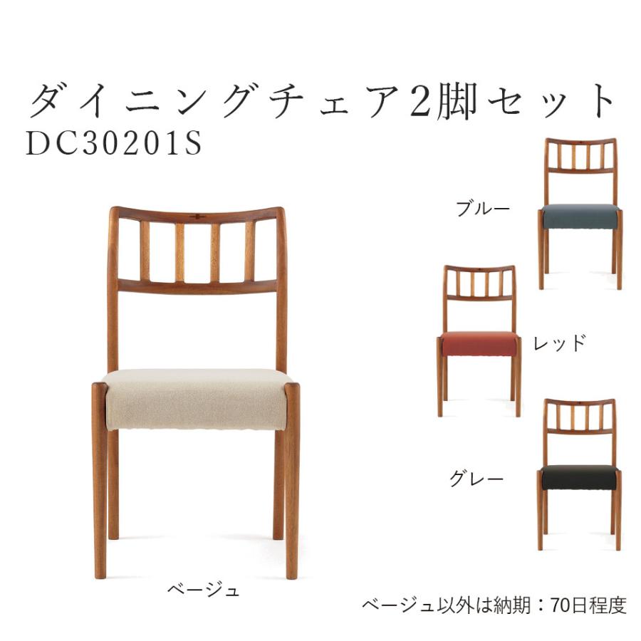 EDDA ダイニングテーブルセット 4人掛け ダイニングセット テーブル+