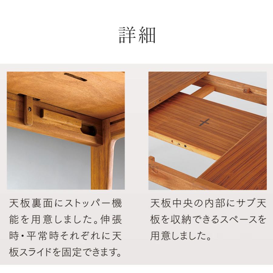 EDDAダイニングテーブル EDDA/エッダ 北欧スタイル 伸長式ダイニングテーブル 幅135～170cm