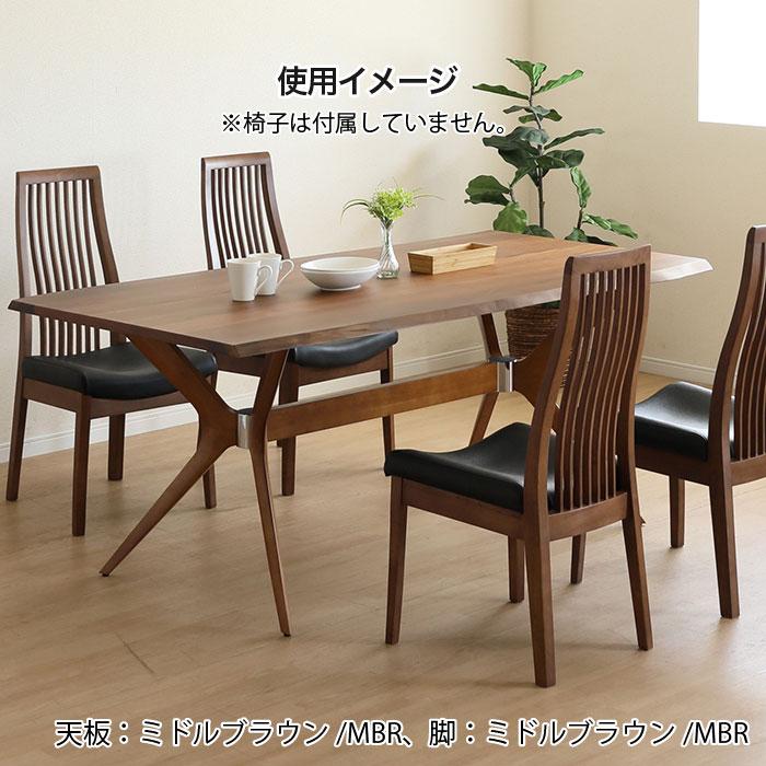一枚板風 大型ダイニングテーブル｜無垢調｜店舗什器｜6〜8人掛け ダイニングテーブル 幅190cm 6人掛け 8人掛け ホワイトオーク 天然木