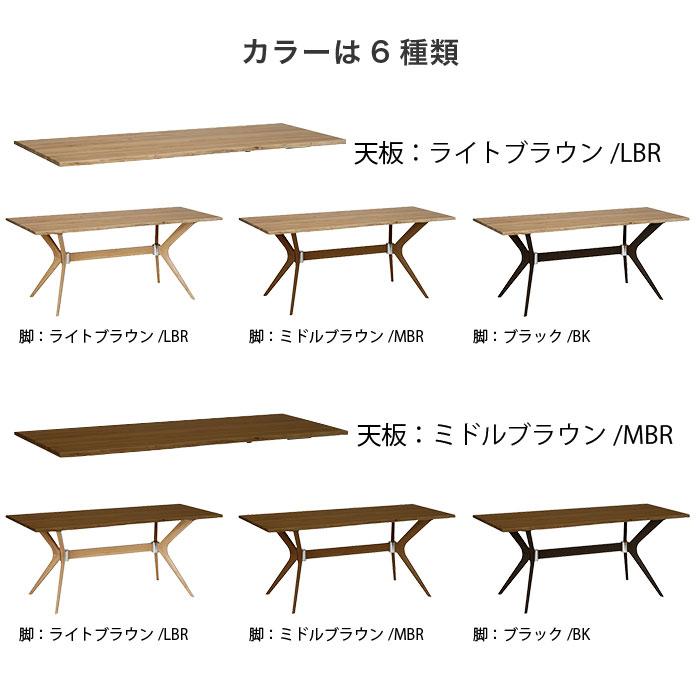 ダイニングテーブル 幅190cm 6人掛け 8人掛け ホワイトオーク 天然木