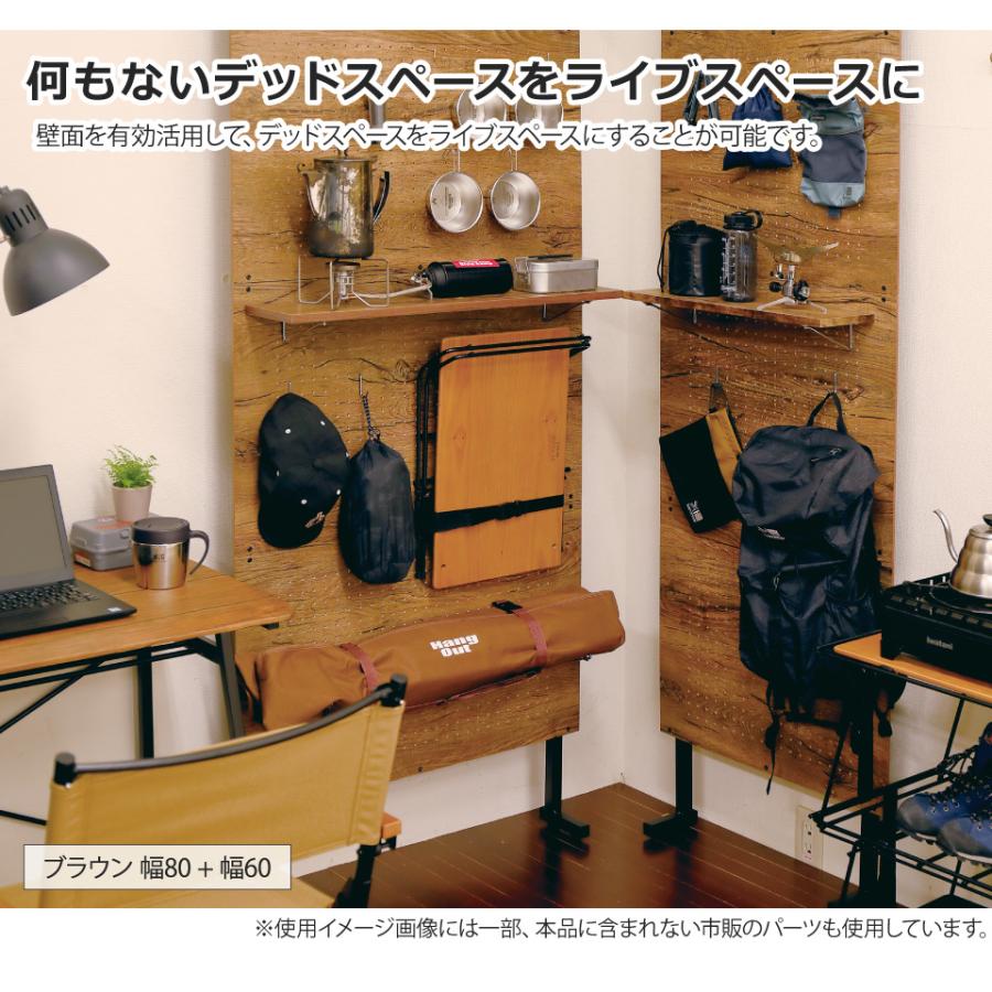 突っ張り有孔ボード 幅60cm TYB-600 パンチングボード 25mm 薄型収納