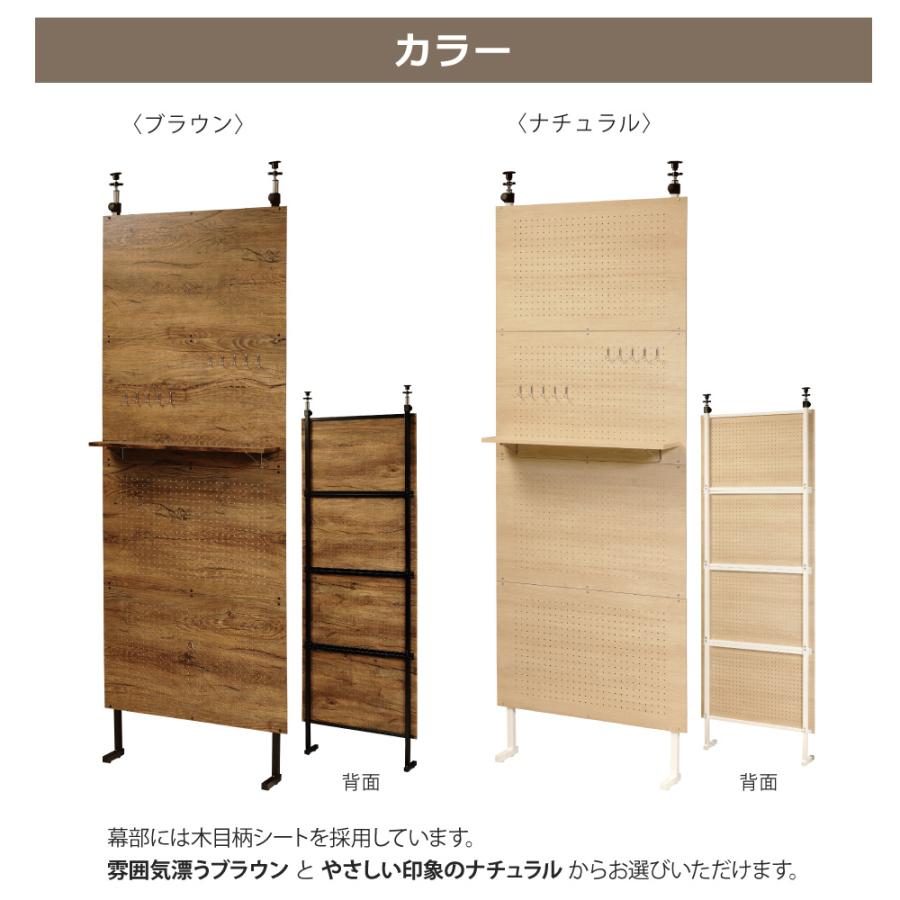 パーテーション 突っ張り有孔ボード（2枚:幅127.5㎝） 楽天市場】有孔ボードで間仕切り 突っ張り パーテーション 有孔ボード