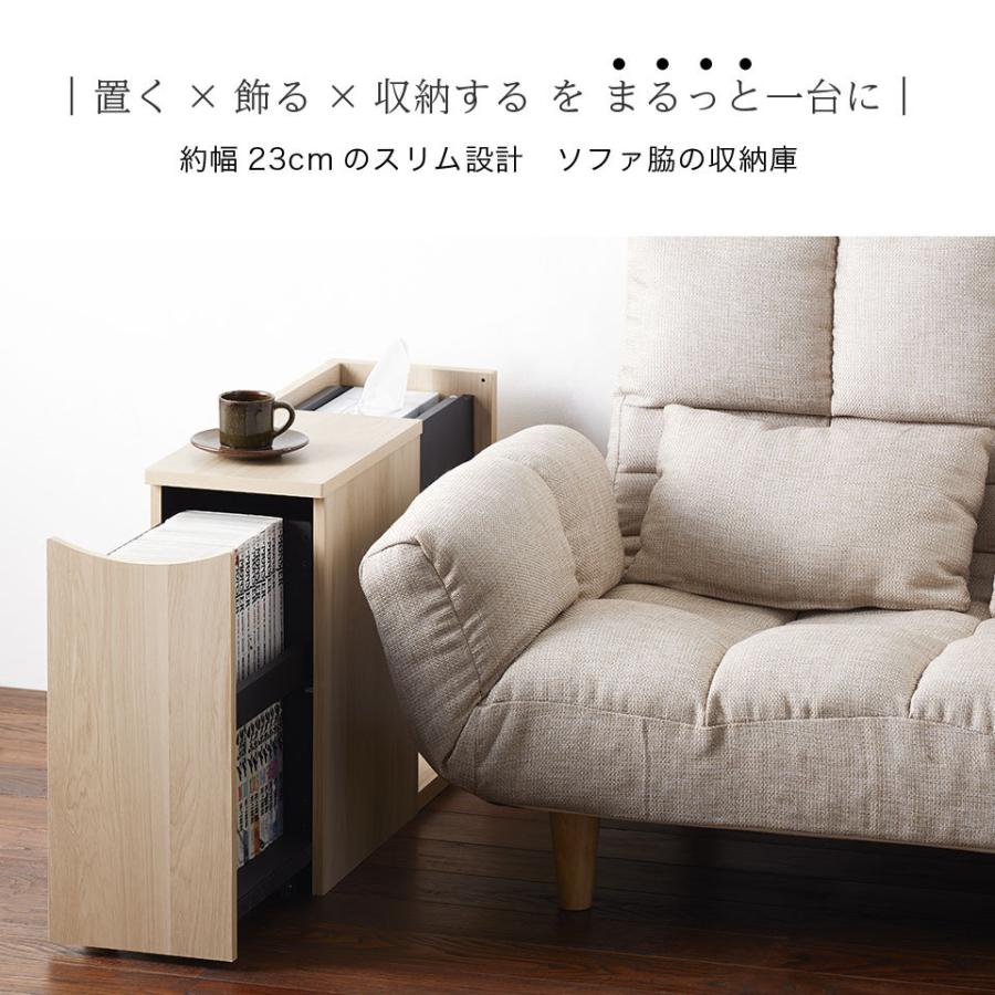 北欧のソファーのそばに鉄芸着地雑誌本棚寝室小型超狭辺ins枕元ロッカー棚 ソファ周りのマルチ収納ラック コミック・文庫本の収納もお任せ ソファ