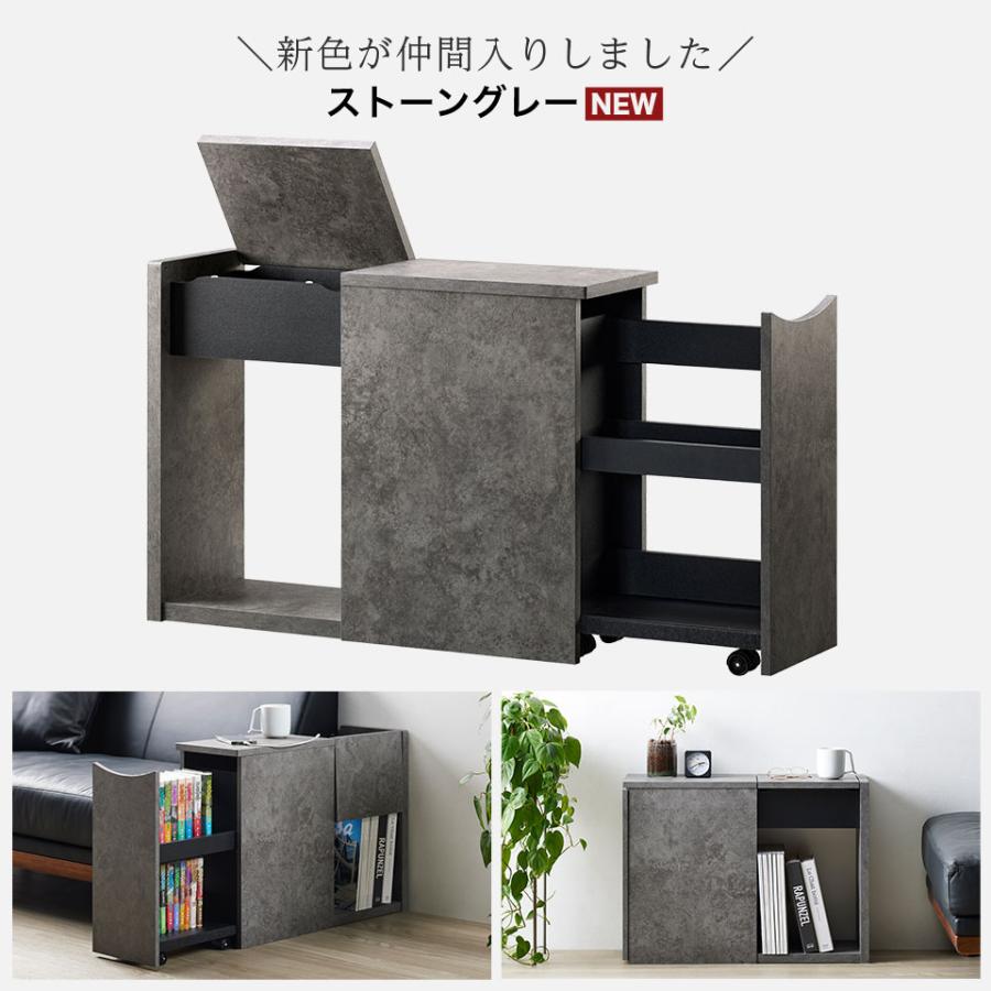 新色追加】ソファ周りのマルチ収納ラック コミック・文庫本の収納もお