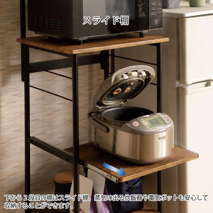 レンジワゴン キャスター付き レンジ台 家電収納 幅50cm VKW-50