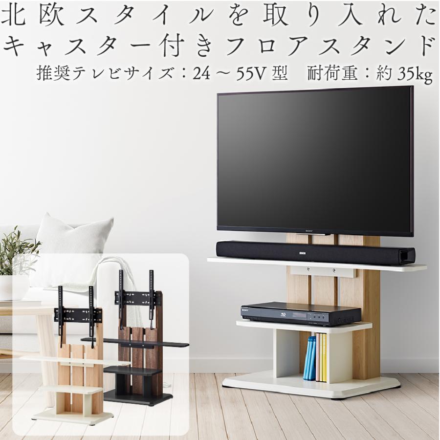 テレビ台 壁面テレビ台 キャスター付きで動かしやすい壁面テレビ 