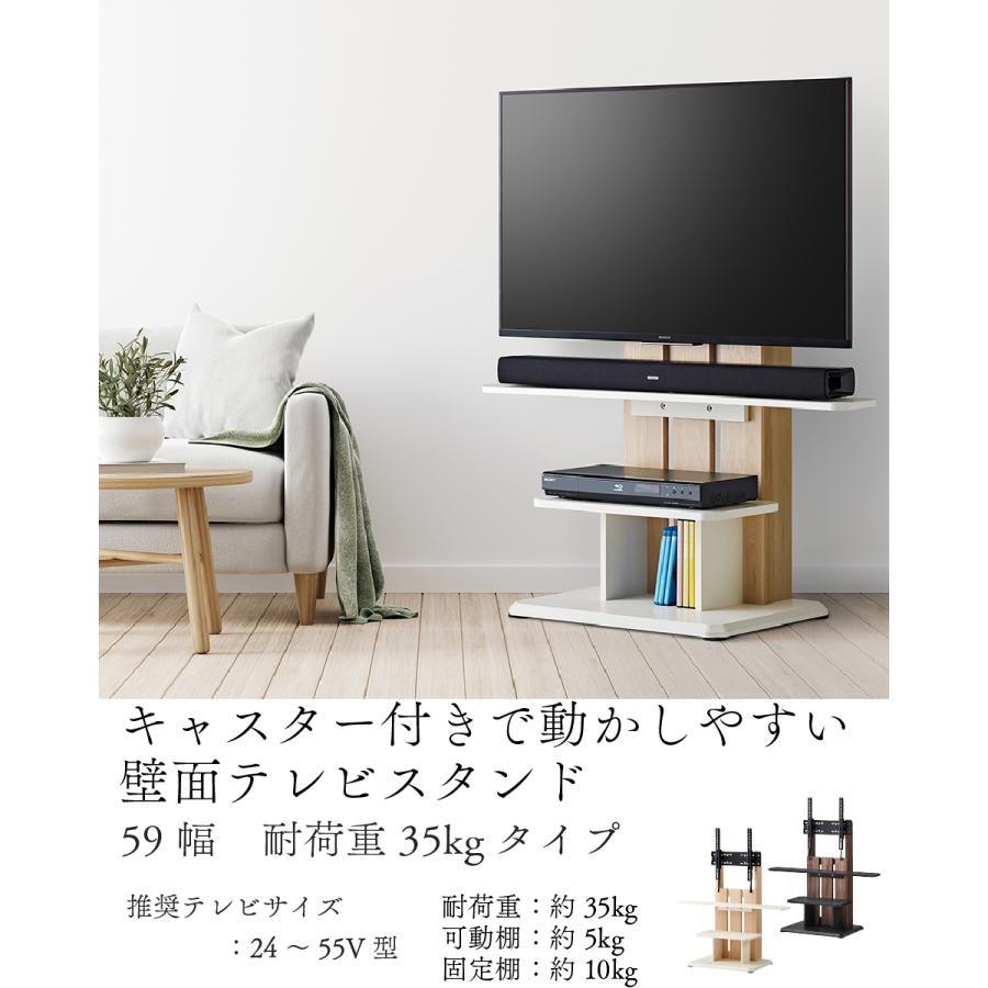 【新品】テレビスタンド キャスター付テレビ台 24~48インチ　ベージュ 新品】テレビスタンド キャスター付テレビ台 24~48インチ ベージュ