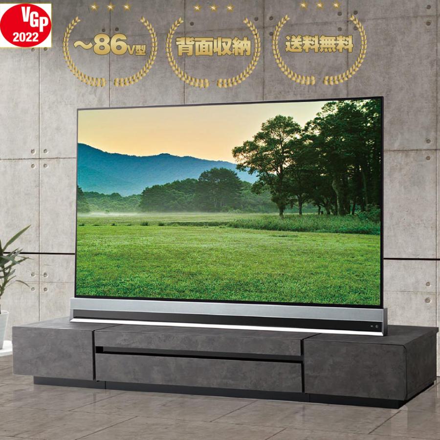 テレビ台　118cm テレビ台 ローボード TV台 幅207.8cm 大型テレビ対応 〜86V型まで対応