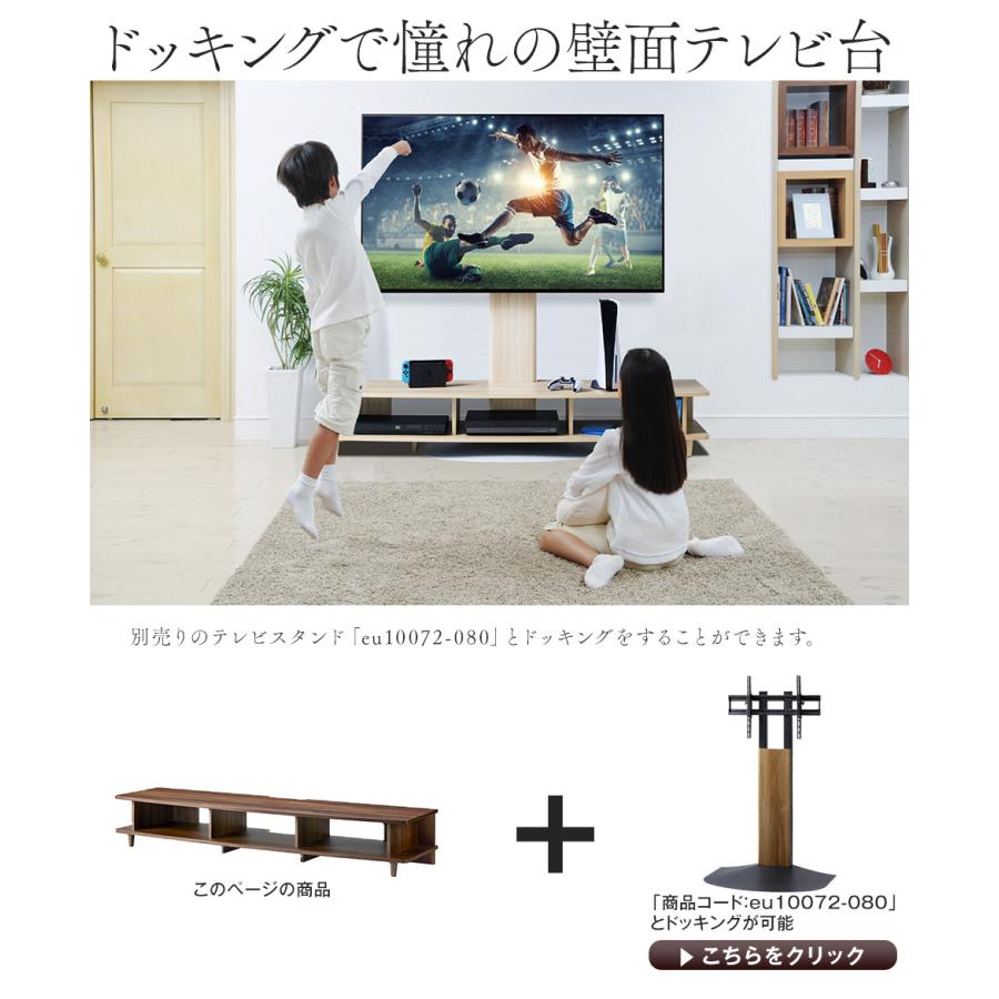 TVスタンド テレビスタンド ナチュラル 大型テレビ対応 テレビ台 ローボード TV台 幅180cm 大型テレビ対応 〜80V型まで対応