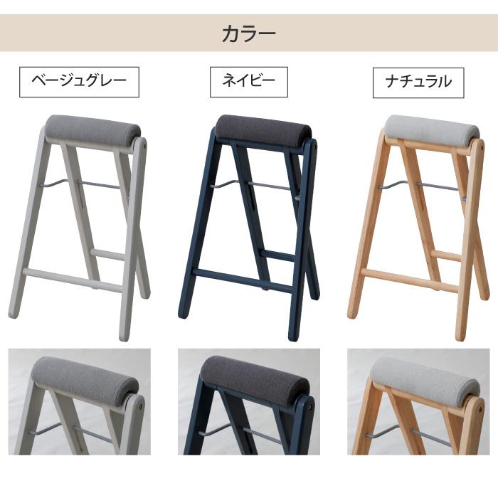 フォールディング ハイスツール 木製 高さ64cm 1脚折りたたみ椅子