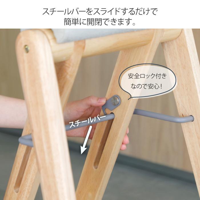 フォールディング ハイスツール 木製 高さ64cm 1脚折りたたみ椅子