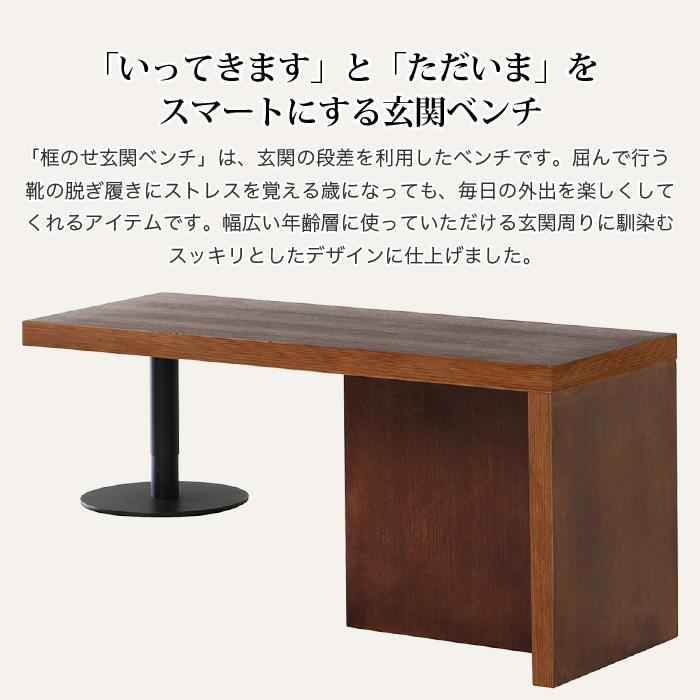 玄関ベンチ 木製 スリム 玄関 ベンチ 椅子 コンパクト 高齢者 シニア