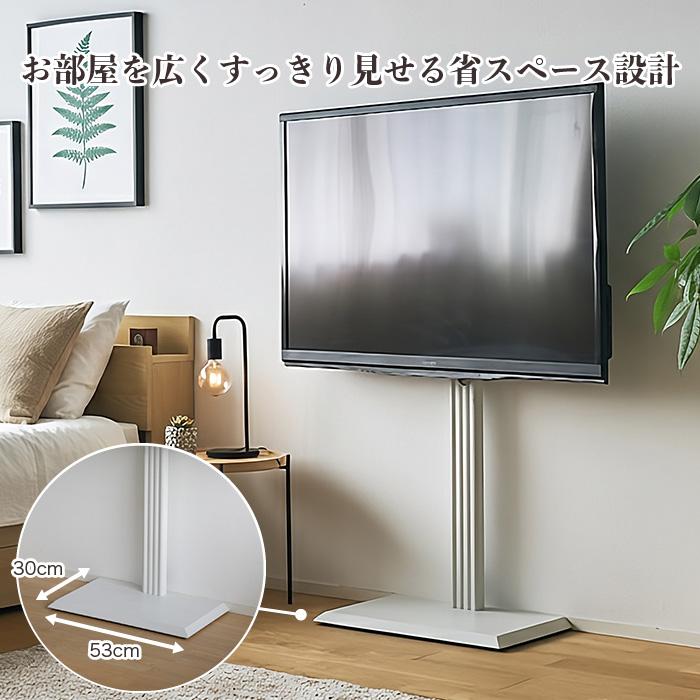 スタンドテレビ台 TVスタンド テレビ台 32〜50型 対応 首振り110° 高さ調整 VESA対応 省スペース 壁寄せ風 配線隠し 転倒防止ワイヤー 壁掛け風 テレビスタンド_2