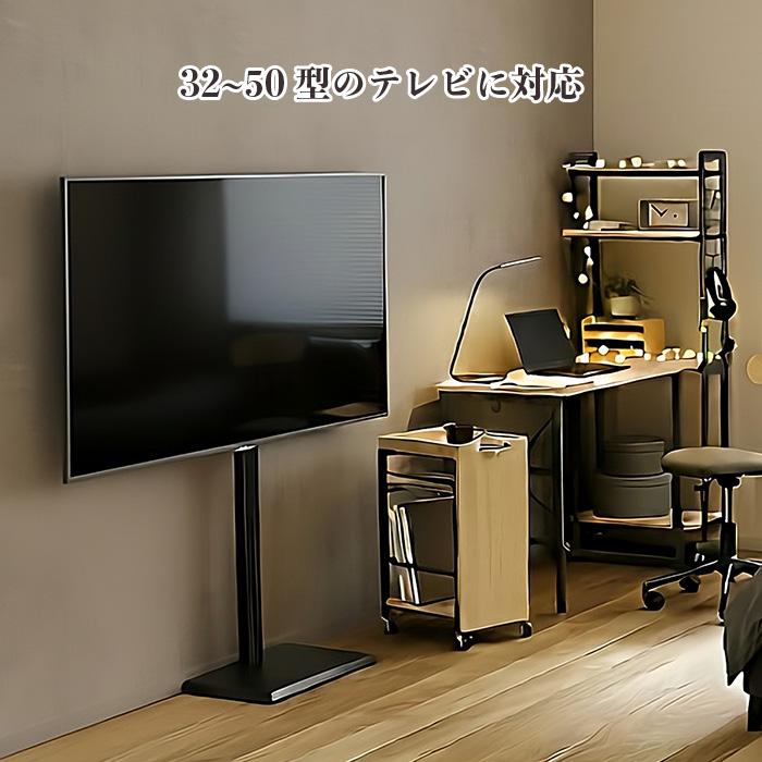スタンドテレビ台 TVスタンド テレビ台 32〜50型 対応 首振り110° 高さ調整 VESA対応 省スペース 壁寄せ風 配線隠し 転倒防止ワイヤー 壁掛け風 テレビスタンド_3