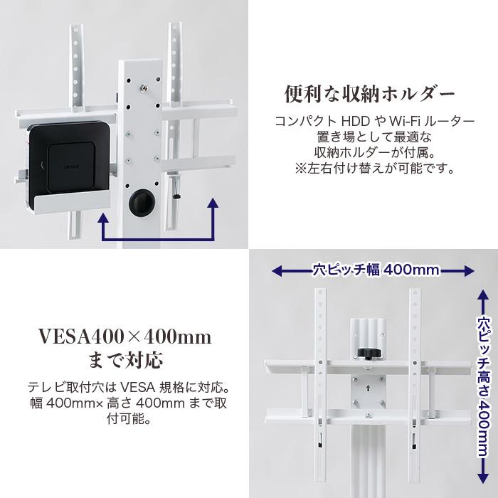 スタンドテレビ台 TVスタンド テレビ台 32〜50型 対応 首振り110° 高さ調整 VESA対応 省スペース 壁寄せ風 配線隠し 転倒防止ワイヤー 壁掛け風 テレビスタンド_5
