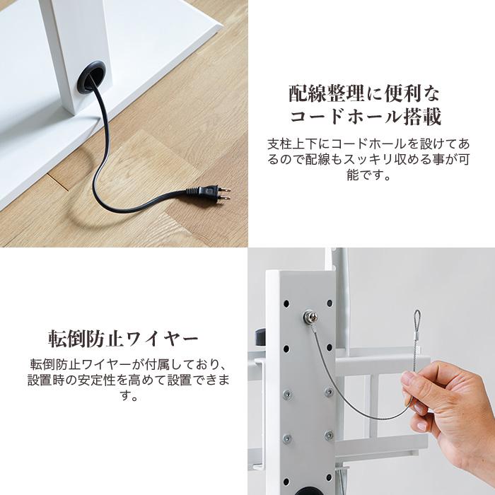 スタンドテレビ台 TVスタンド テレビ台 32〜50型 対応 首振り110° 高さ調整 VESA対応 省スペース 壁寄せ風 配線隠し 転倒防止ワイヤー 壁掛け風 テレビスタンド_6