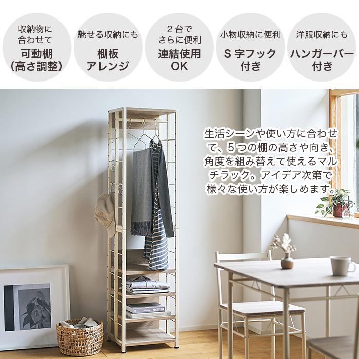 収納ラック 幅35cm マルチラック 隙間収納 収納棚 シェルフ 3WAY 
