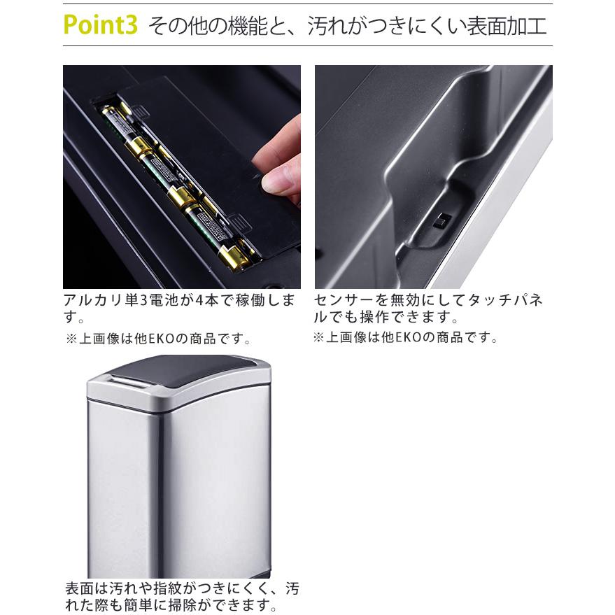 EKO ゴミ箱 8L アリュールセンサービン ステンレス EK9229MT-8L 【正規