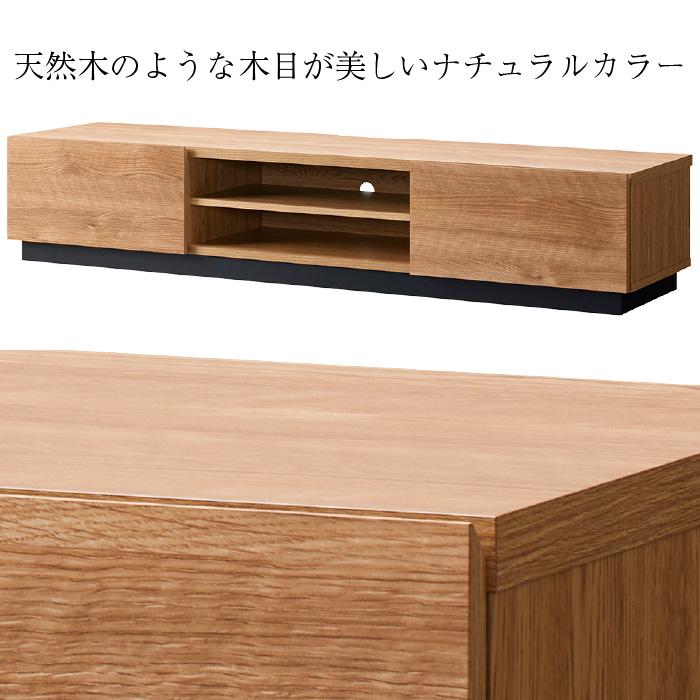 テレビ台 ローボード 151.4センチ 木製 〜65型 TV台 AVボード テレビ