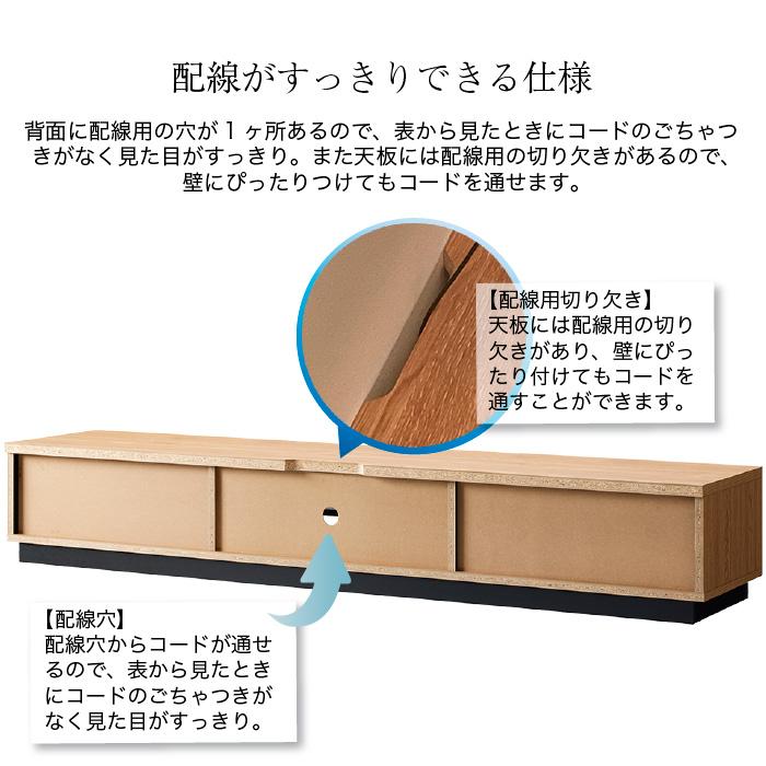 テレビ台 ローボード 176センチ 木製 〜77型 TV台 AVボード テレビ