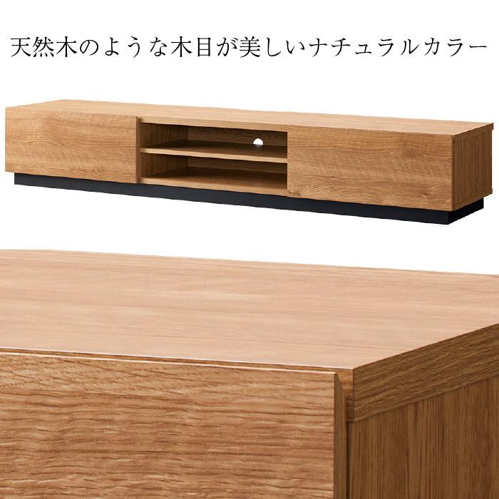 テレビ台 ローボード 176センチ 木製 〜77型 TV台 AVボード テレビ