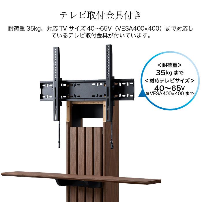 テレビスタンド 壁寄せ TV スタンド 壁寄せテレビスタンド テレビ台 