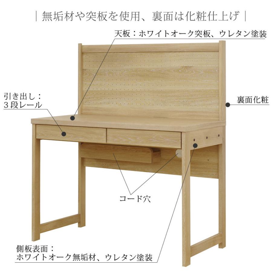 無垢突板天板 机 学習机-