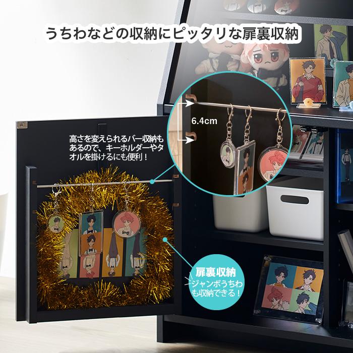 推し活ラック 推し棚 アクスタ収納 ぬい収納 見せる収納 木製