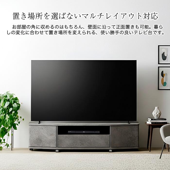 テレビ台 150cm 65インチ対応  コーナー対応  キャスター付き  グレー テレビ台150cm 65インチ対応 キャスター付き コーナー型 平面置き