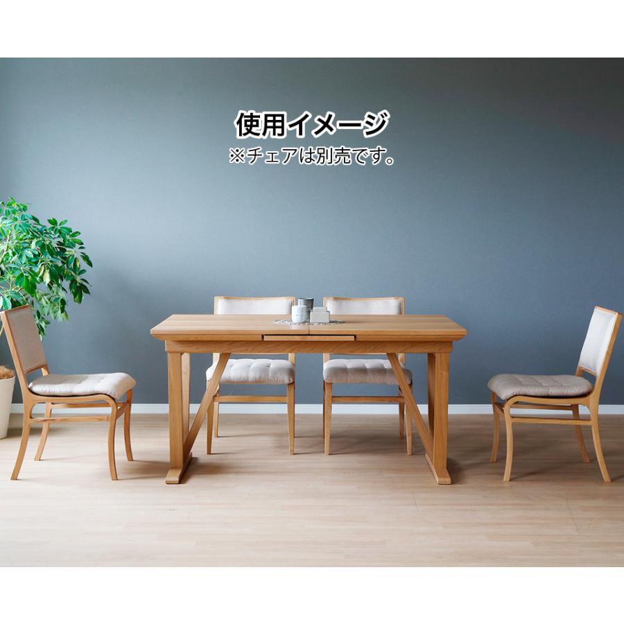天然木を使用した、伸長式ダイニングテーブル 単品 天板拡張 幅140cm