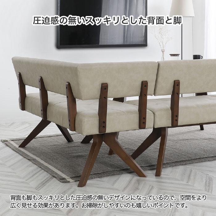 カウチ ダイニングチェア 幅158cm チェア レブル REBEL 160カウチL/R 背もたれ付き 天然木 無垢材 PVCレザー 2人掛け 3人掛け L字 ポケットコイル 大川家具_6