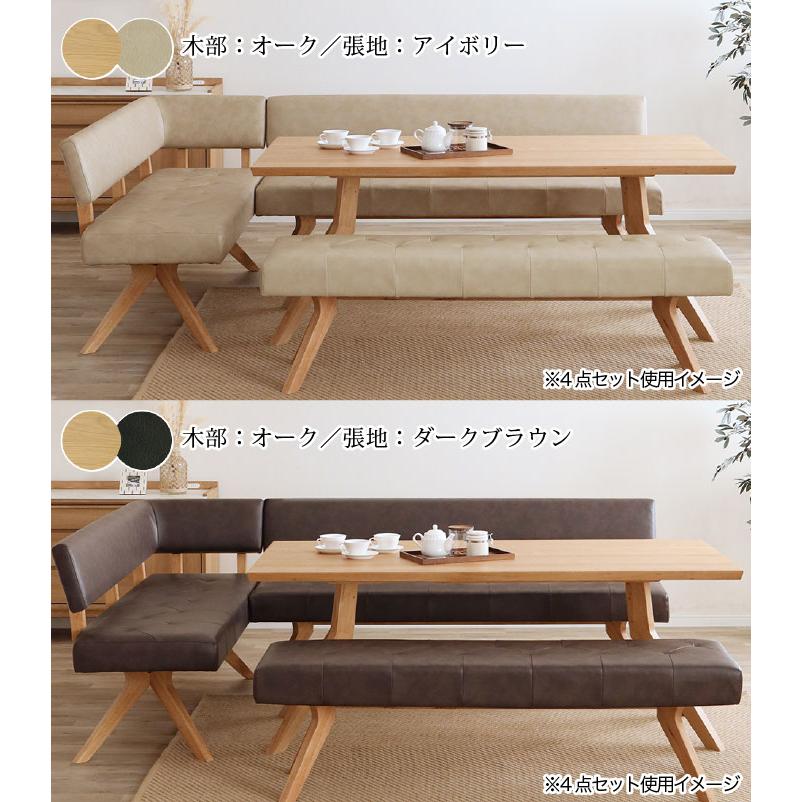 カウチ ダイニングチェア 幅158cm チェア レブル REBEL 160カウチL/R 背もたれ付き 天然木 無垢材 PVCレザー 2人掛け 3人掛け L字 ポケットコイル 大川家具_7