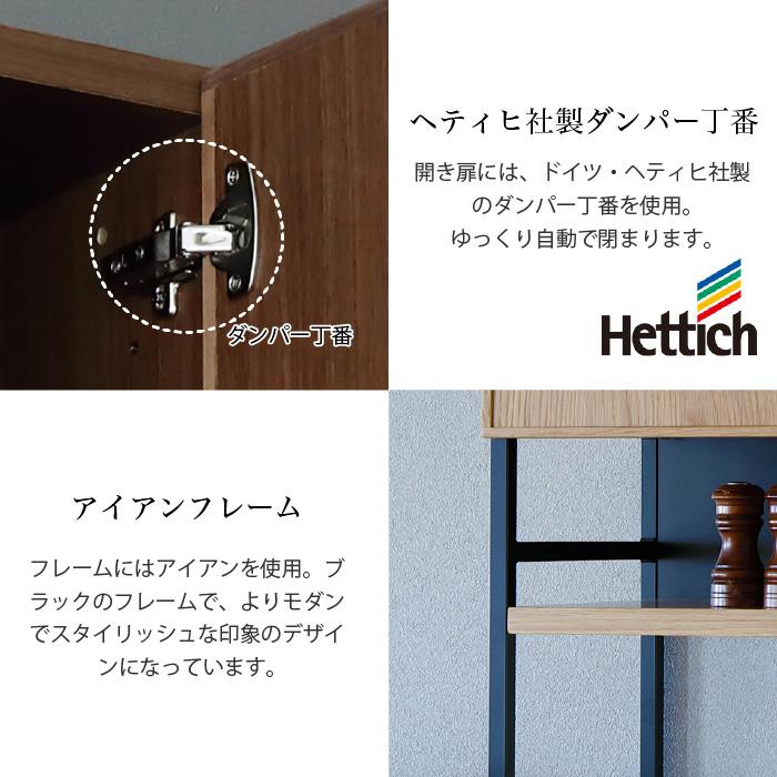 食器棚 キッチンボード 幅140 天然木 カウンター ステンレス カップボード LUNCH ランチ 140KB オープンラック 家電収納 キッチン収納 木製 おしゃれ 大川家具_6