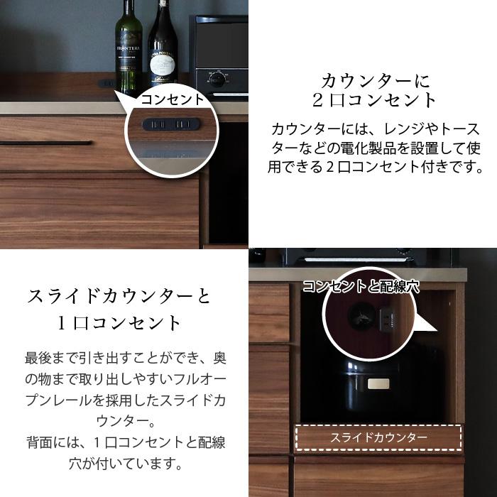 食器棚 キッチンボード 幅140 天然木 カウンター ステンレス カップボード LUNCH ランチ 140KB オープンラック 家電収納 キッチン収納 木製 おしゃれ 大川家具_7