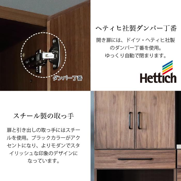 ダイニングボード 幅60 食器棚 キッチンボード 天然木 カップボード LUNCH ランチ 60DB ゴミ箱収納 キッチン収納 キッチンキャビネット 木製 おしゃれ 大川家具_6
