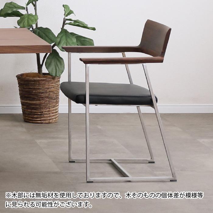 ダイニングチェア チェア 1脚 アームチェア 背付きチェア 単品 椅子 