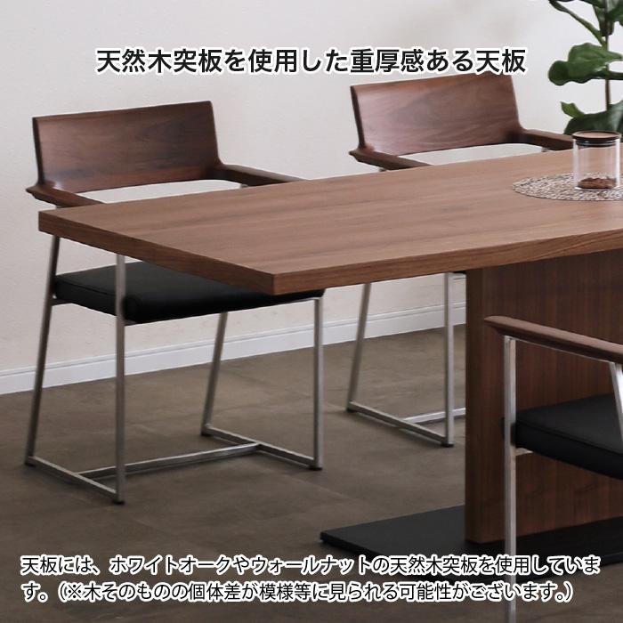 ダイニングセット 4人 ダイニングテーブルセット 4人掛け 180cm 長方形 5点セット LEAVE リーブ 天然木 ダイニングテーブル LDセット 大川家具 おしゃれの画像