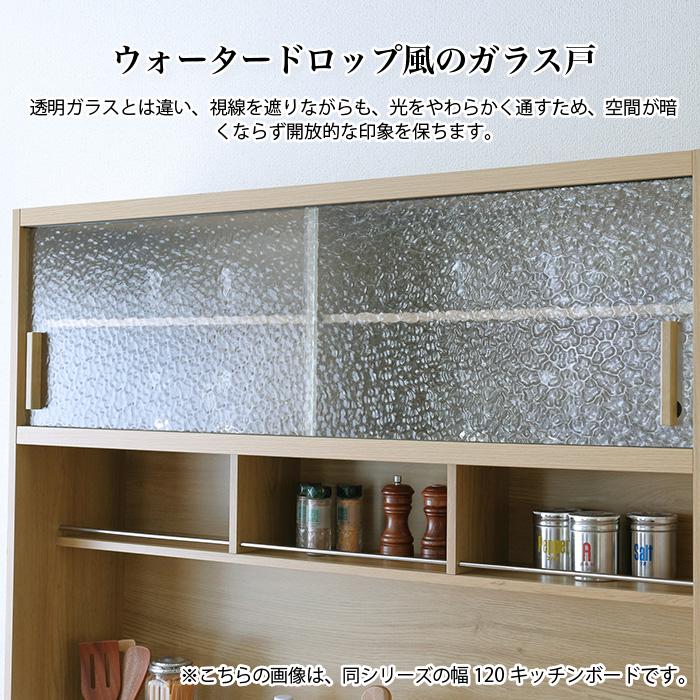食器棚 幅100 キッチンボード 幅100.3cm ガラス扉 レンジ台 スライドカウンター コンセント付き 炊飯器収納 キッチン収納 木目調 大川家具 CARROT 100KB 北欧風_4