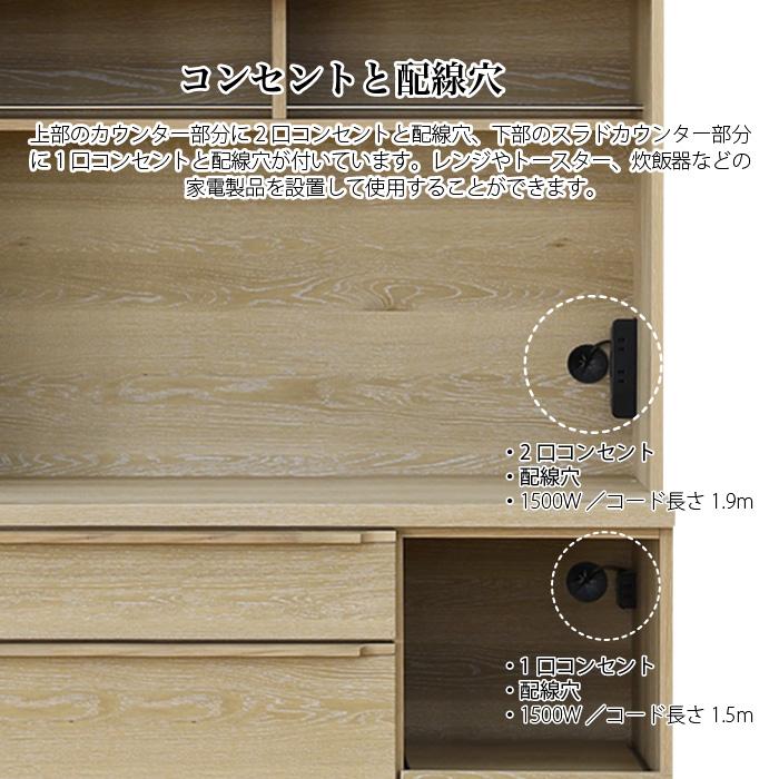 食器棚 幅100 キッチンボード 幅100.3cm ガラス扉 レンジ台 スライドカウンター コンセント付き 炊飯器収納 キッチン収納 木目調 大川家具 CARROT 100KB 北欧風_6